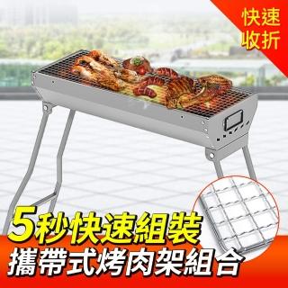 【工具王】燒烤爐 露營 野炊 烤肉 BBQ 大型烤肉架 燒烤盤 630-BBQ722975(烤肉爐 碳烤爐 燒烤爐 露營)