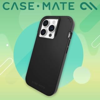 【CASE-MATE】iPhone 15 Pro Tough Duo 強悍雙層防摔保護殼(黑)