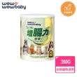 【汪汪寶貝】寵物益生菌腸胃/關節/毛髮保健營養品PLUS+(350公克-貓狗適用)