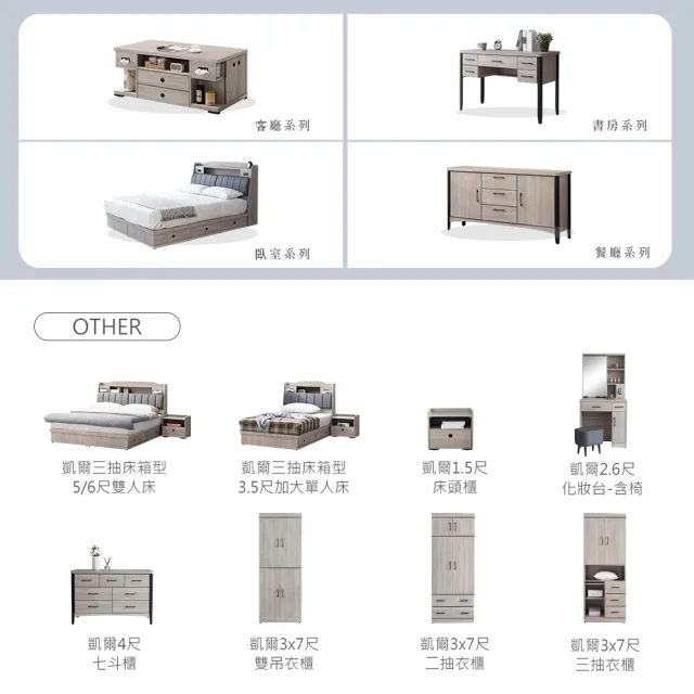 【時尚屋】[5V21]凱爾3.5尺三抽加大單人床底5V21-KR006(不含床頭箱+床墊-床頭櫃-免運費 免組裝 臥室系列)