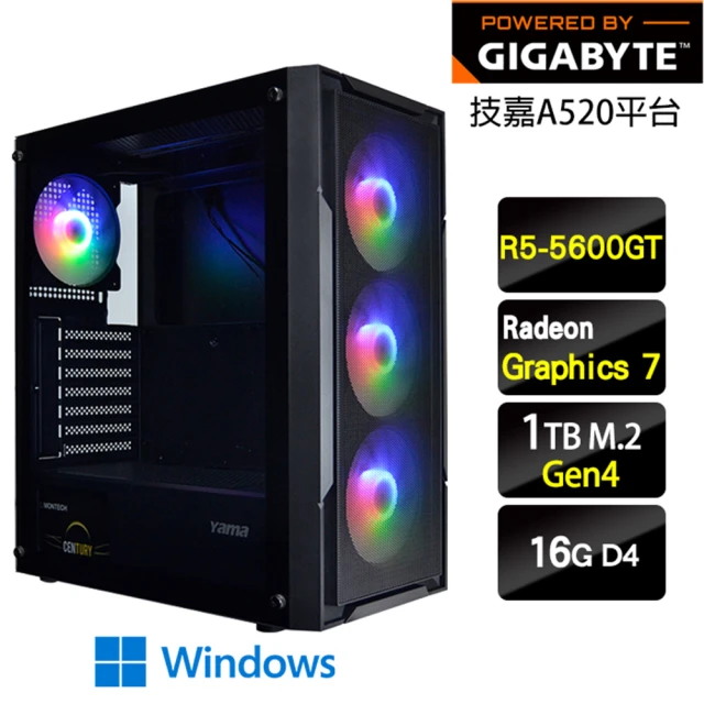 【技嘉平台】R5六核Win11{朔夜觀星W}超值文書機(R5-5600G/B450/16G/1TB)