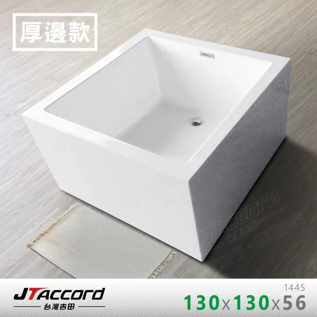 JTAccord 台灣吉田 GT01150 元寶型人造石獨立