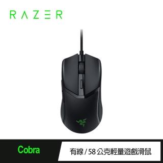 【Razer 雷蛇】Cobra眼鏡蛇 有線電競滑鼠(RZ01-04650100-R3M1)