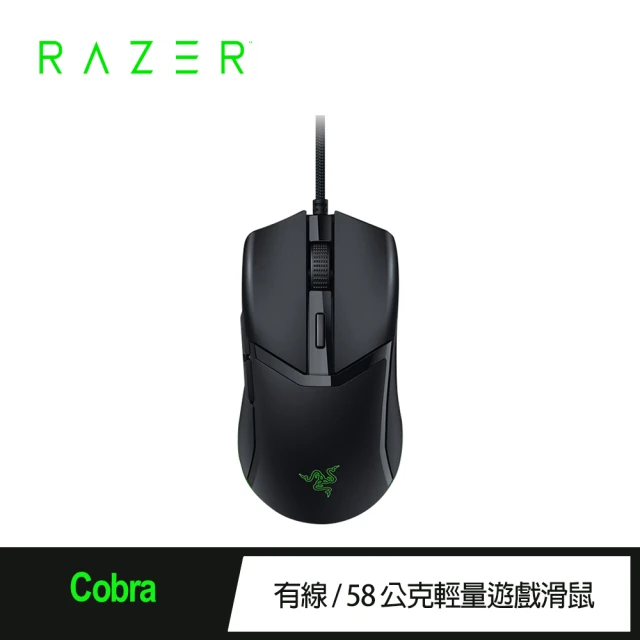 Razer 雷蛇 Cobra響尾蛇 有線電競滑鼠(RZ01-04650100-R3M1)