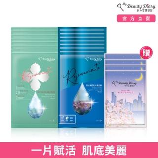 【我的美麗日記】超能美麗賦活能量31+4片組(蜜若藍16片、雪珍珠15片+夜櫻4片)