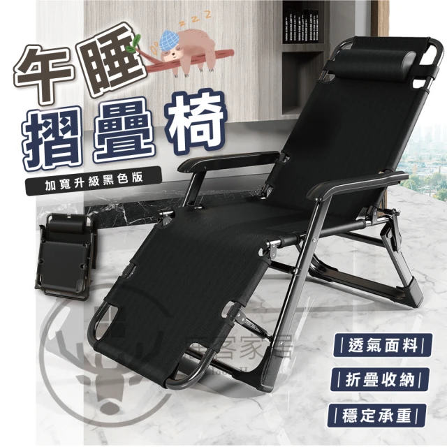 藍色的熊 豪華型雙凸藤椅(枕頭加腰靠 老人藤椅 人體工學設計