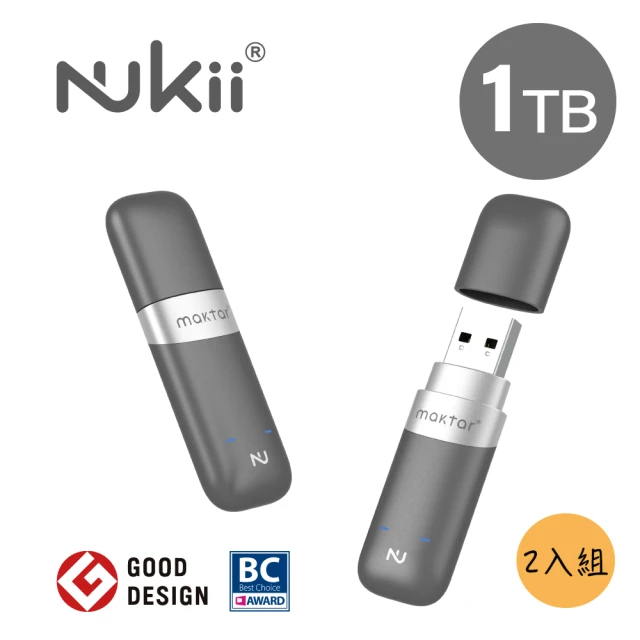 MaktarMaktar 2入組 Nukii新世代智慧型USB隨身碟 1TB(太空灰)