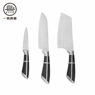 【一鳥】輕量黑崎廚刀三件組(切片刀/三德刀/水果刀)