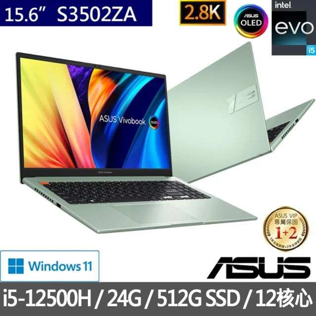 ASUS 華碩 15.6吋N6000輕薄筆電(Vivoboo