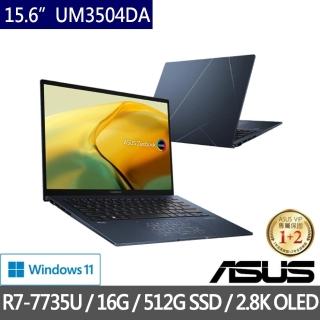 【asus 華碩】15.6吋r7輕薄筆電(zenbook um3504da/r7-7735u/16g/512g ssd/win11/2.8k/oled)