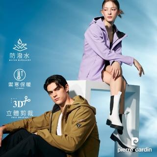 【pierre cardin 皮爾卡登】網路獨家 男女款 防風防潑水彈性機能素色軟殼衣外套(多色任選)