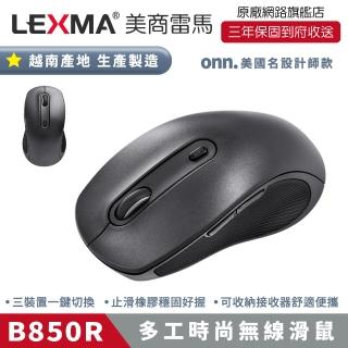 【LEXMA】LEXMA B850R 多工時尚 無線 藍芽 2.4G 雙模滑鼠