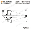 【CELESTRON】NexStar 5 SLT微電腦天文望遠鏡組(上宸光學台灣總代理)