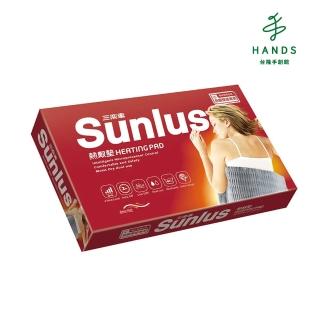 【臺隆手創館】新Sunlus柔毛熱敷墊大(SP1212)
