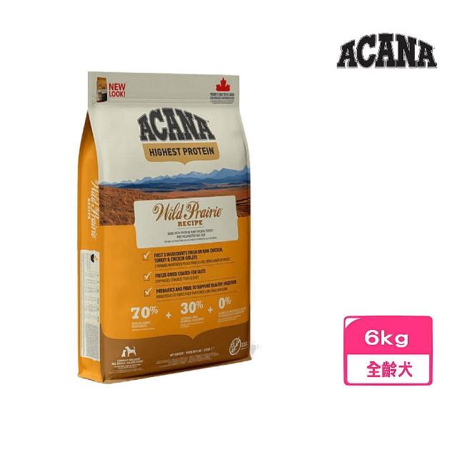 【ACANA】農場饗宴挑嘴犬無穀配方-放養雞肉+火雞肉（低脂完美體態）6kg(狗糧、狗飼料、犬糧)