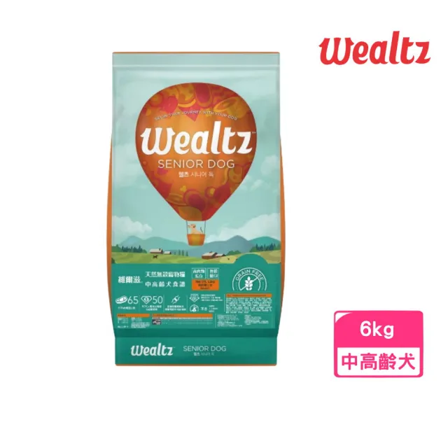 【Wealtz 維爾滋】天然無穀寵物糧-中高齡犬食譜 6kg(狗糧、狗飼料、無穀犬糧)