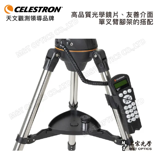 【CELESTRON】NexStar 6 SLT微電腦天文望遠鏡組(上宸光學台灣總代理)