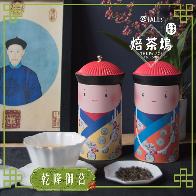 台灣烏龍茶包