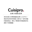 【CUISIPRO】9格矽膠煮蛋料理架(黃)