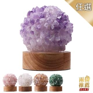 【雨揚】五行能量聚寶燈-多款選(桃花/開運/招財/淨化磁場)