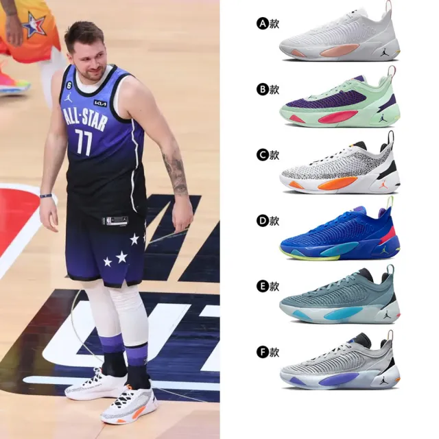 NIKE 耐吉】籃球鞋運動鞋JORDAN LUKA 1 男鞋多款任選(DN1771106&