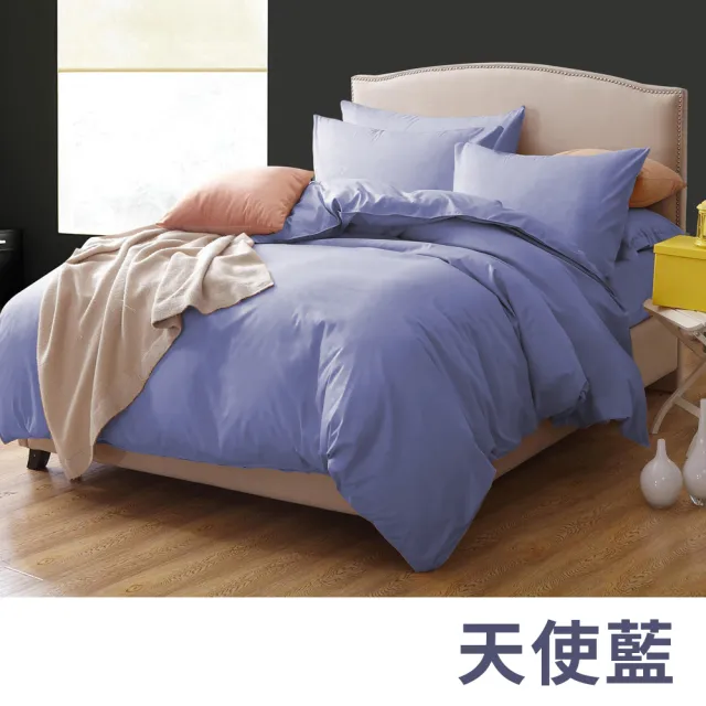 【LooCa】台灣製 頂級60支紗天絲被套床包組(雙/大均一價)