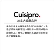 【CUISIPRO】雙曲線彈性刮板(奶油抹平器)