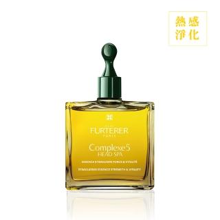 【RENE FURTERER 萊法耶】RF 5號精油50ml(活絡頭皮、髮質養護/頭皮精華/平輸版)