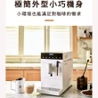 【Tiamo】TR101 義式全自動咖啡機 110V(HG6464WH)