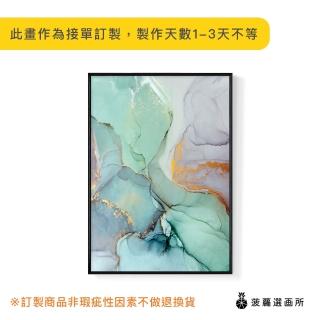 【菠蘿選畫所】融融I -30x40cm(抽象/客廳佈置/家居佈置/臥室背景/玄關掛畫/複製畫)