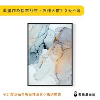 【菠蘿選畫所】融融II -30x40cm(抽象/客廳佈置/家居佈置/臥室背景/玄關掛畫/複製畫)