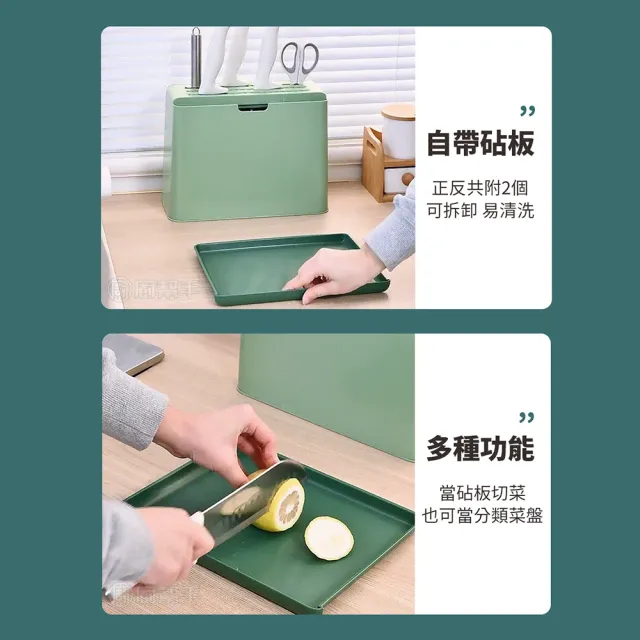 【ibuy+ 愛敗家】日式刀具瀝水架(附砧板 刀架 刀具收納 刀具架 刀座 砧板架 廚房收納)