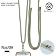 【ReTweet】6mm 反光絲編織背繩 手機掛繩 編織背帶 手機繩 手機吊繩 掛繩 手機配件