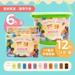 【mamayo 媽媽友】戶外可水洗塗鴉粉筆(6色盒)