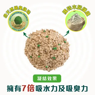 【CAT’S BEST 凱優】強效除臭凝結木屑砂（黑標凝結型）-8Lx2入(貓砂/木屑砂/環保砂/杉木砂)
