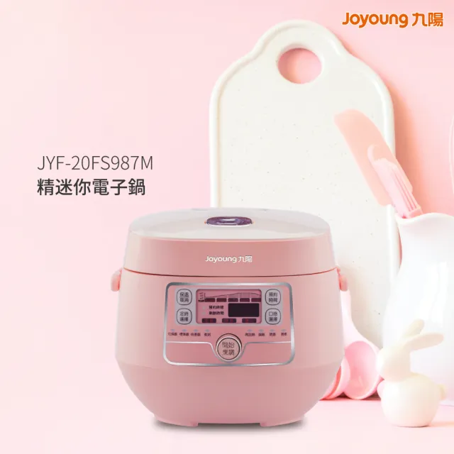 JOYOUNG JYF-20FS987M] Rice Cooker, Mini 2L, Pink