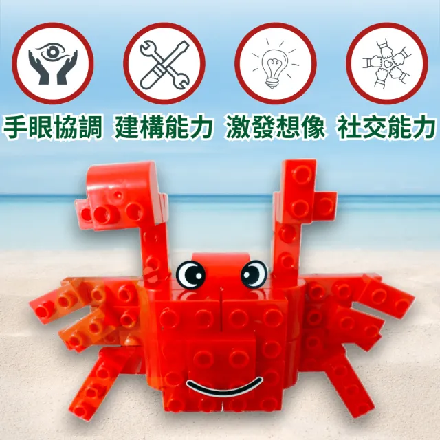 【Playful Toys 頑玩具】台灣製造-桶裝積木310PCS(ST安全玩具 STEAM玩具 益智積木 創意拼裝)