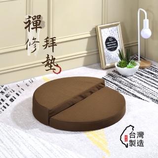 【戀香】臺灣製 圓形便攜手提式禪修拜墊/坐墊(1入)