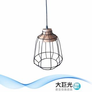 【大巨光】北歐風1燈吊燈-小(BM-51594)