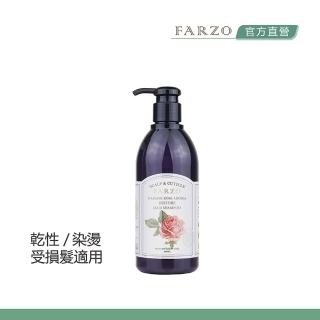 【FARZO 花柔自然萃】大馬士革玫瑰修護洗髮精300ml(乾性、染燙受損髮適用)