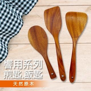 【ezhome】日式質感 天然原木煎匙/鍋鏟/飯匙(不沾鍋專用 環保餐具 日式餐具 木質餐具)