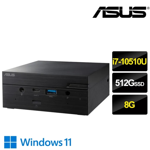 【ASUS 華碩】Office2021企業版★i7迷你電腦(PN62S-51UUPKA/i7-10510U/8G/512G/W11)