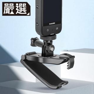 【嚴選】Osmo Action 3 / Insta360 X2/X3 運動相機配件 揹包夾