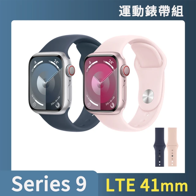 運動錶帶超值組 Apple 蘋果 Apple Watch S9 LTE 41mm(鋁金屬錶殼搭配運動型錶帶)