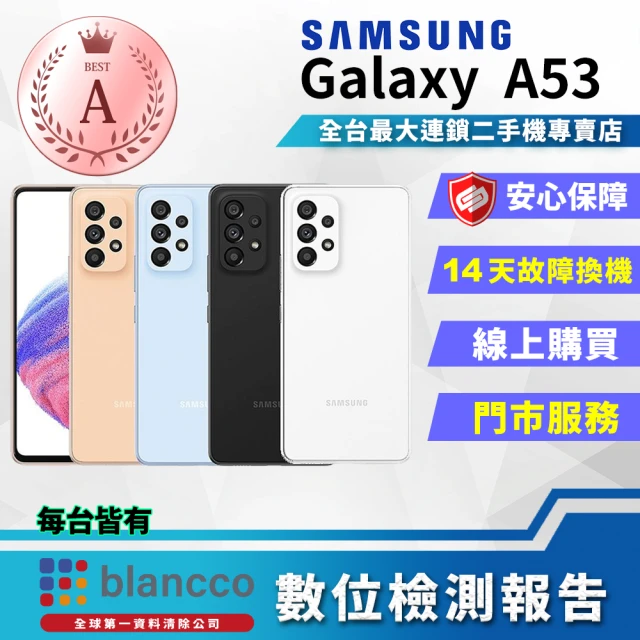 SAMSUNG 三星SAMSUNG 三星 A級福利品 Galaxy A53 5G 6.5吋(8G/128GB)