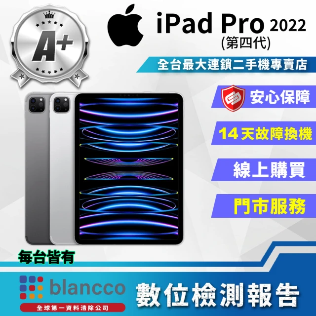 Apple S級福利品 iPad Pro 4 2022(11吋/5G/512GB)