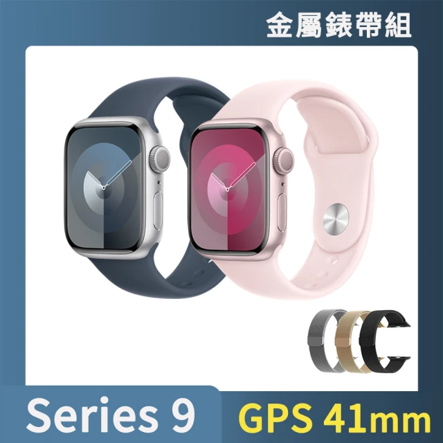 Apple金屬錶帶組 Apple 蘋果 Apple Watch S9 GPS 41mm(鋁金屬錶殼搭配運動型錶帶)