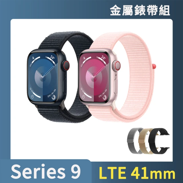 Apple金屬錶帶組 Apple 蘋果 Apple Watch S9 LTE 41mm(鋁金屬錶殼搭配運動型錶環)