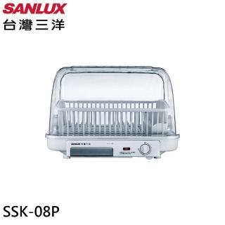 【SANLUX 臺灣三洋】八人份烘碗機(SSK-08P)