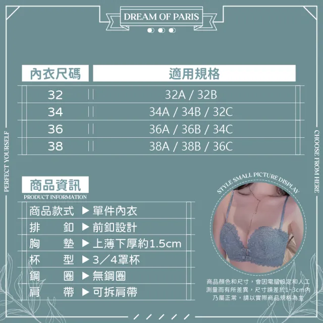 【夢巴黎】雙前扣美背蕾絲內衣(內衣 前扣內衣 前扣式內衣 性感內衣 無鋼圈內衣 蕾絲內衣 無痕內衣)